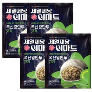 비비고 폭신왕만두 고기 320g x 4봉