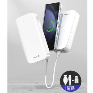 스마트폰 보조배터리 충전잘되는 충전기 20000mAh C타입 간편 휴대용 갤럭시 A24 A23 A22 버디 A21