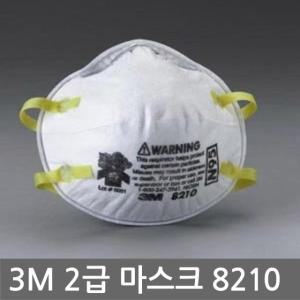 OR 3M N95 8210 2급 방진마스크, 안면부 여과식