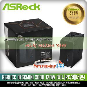 ASRock DeskMini X600 120W 디앤디컴 (베어본) [베사마운트/USB확장포트 제외 상품]