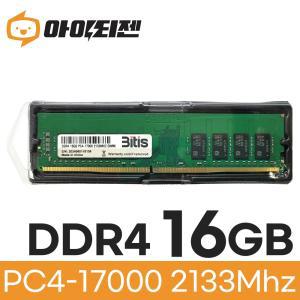 삼성 칩 데스크탑 램16기가 DDR4 16GB PC4 17000 2133MHZ RAM 메모리