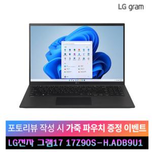 LG그램17 14세대 17Z90S-H.ADB9U1 울트라7  32G 2TB WIN11 터치스크린 노트북