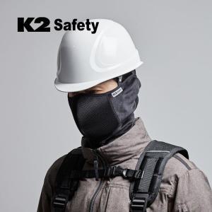 K2 safety 브리즈 넥마스크 겨울 목토시 방한마스크 스키 등산