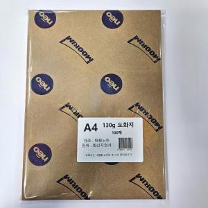 A4 사이즈 130g 도화지 100매 켄트지 미술 (130g도화지A4100매)