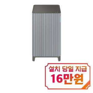 [삼성] 비스포크 큐브 공기청정기 10평형 (에센셜 블루 그레이) AX033DB990UGD / 60개월 약정