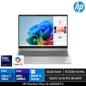 HP 파빌리온 16-af0065TU 인텔 코어 Ultra7 AI 16GB 512GB win11 16인치