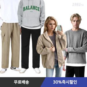 [30%즉시할인] 신상 남여공용  디즈니 맨투맨/후드티/집업/슬랙스/청바지/면바지/와이드/빅사이즈/기모/양털/겨울상품