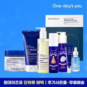 [~78%+쿠폰+카드] 원데이즈유 피지쏙쏙 블랙헤드제거BEST 최대할인+선물구성/시카밍/마스크팩/패드