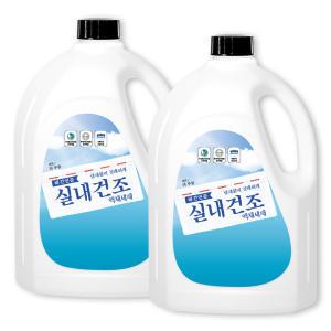 더푸룸 비건 액체세제 실내건조 세탁세제 2.5L 4개 체리블라썸향