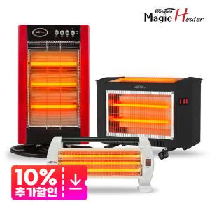 Magic-Heater 후끈후끈 사무실 작업실 이동식 전기 매직 히터 난로 스탠드 난방기 사각 오방 스토브