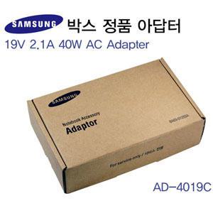 삼성 정품 아답터 19V 2.1A 40W AD-4019C A13-040N2A