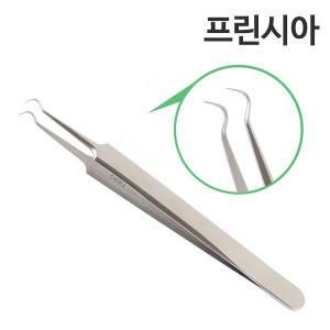 프린시아 여드름 쪽집게 (여드름제거기)/핀셋형