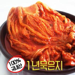 [딸부자김치] 조리없이 먹어도 맛난 1년 묵은지 1KG