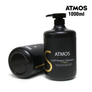 ATMOS 셀프헤어크리닉 무실리콘 무파라벤 미용실 단백질 샴푸 1000ml