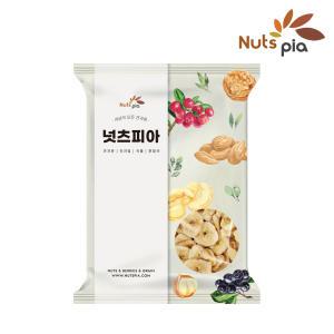 넛츠피아 바나나칩 1kg 건조 바나나 건과일