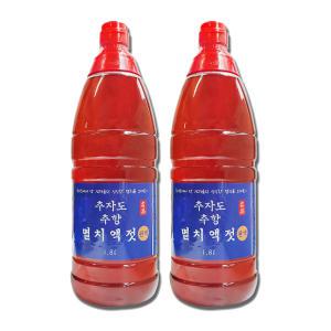 오리지널 추자도 추향 액젓1.8L 2개 3년 숙성 요리박사 멸치액젓