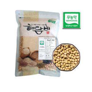 국내산 무농약 백태콩 국산 메주콩 콩국수콩 1kg (2023년산)