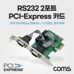 Coms USB 3.1(Type C) to RJ45 컨버터, 변환 젠더