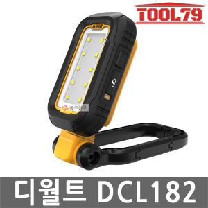 디월트 DCL182 충전 LED라이트 카라비너 USB-C타입 1000루멘 마그네틱 랜턴 작업등