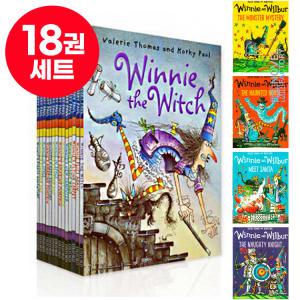 [달콤서점]국내  Winnie The Witch 위니 더 위치 마녀위니 18권 세트 영어 원서 음원 제공