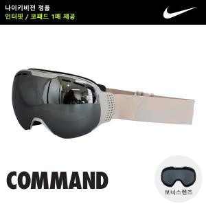 NIKE COMMAND EV1053BORSK 보너스렌즈 나이키 스노우고글 커맨드 no40