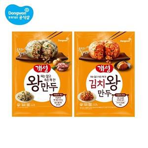 [동원에프앤비]개성 왕만두 2.1kg + 개성 김치왕만두 2.1kg