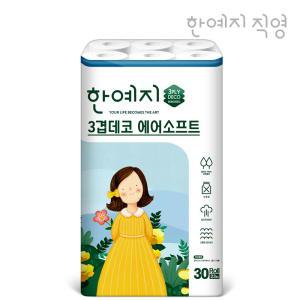 천연펄프 3겹 에어소프트 화장지 23M 30롤 1팩