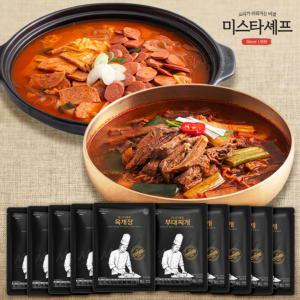 미스타셰프 육개장 600g 5팩+부대찌개 600g 5팩