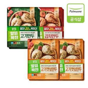 [풀무원][G][풀무원] 얇은피만두 400g 8개(고기2개+김치2개+고기깻잎4개)