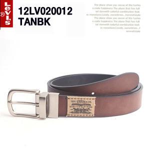 리바이스 양면벨트 12LV020012 (TAN/BLK) /탄_블랙