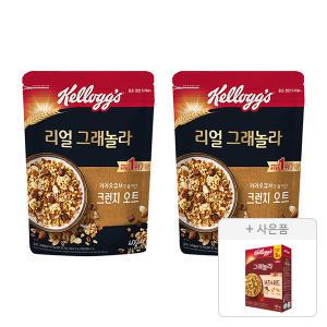 켈로그 리얼 그래놀라 크런치 오트, 400g, 2개 + 증정 (넛츠&씨드 그래놀라, 180g, 1개)