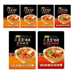 오모가리 김치찌개, 4개 + 참치 김치찌개, 2개