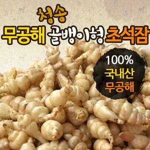 직접농사지은 무공해 초석잠 골뱅이형초석잠(생)1kg(볶음.차)200g