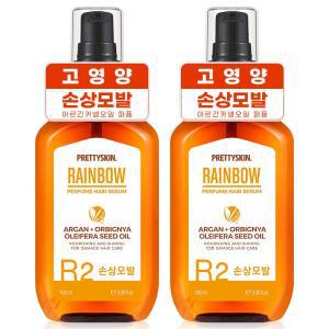 헤어에센스 아르간 오일 헤어세럼 100ml 2개 컬링 퍼퓸 두피 머리에센스 앰플 7종