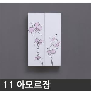 욕실장 욕실수납장 11 아모르장