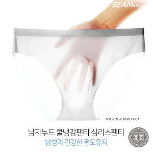 쿨팬티 투명 삼각팬티 남성 3D 입체 심리스 무봉제