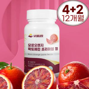 모로실c3g 장용성 락토페린 모로오렌지 추출 분말 정 모르실 1000mg 60정 6통