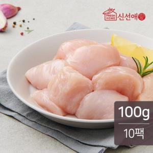 [랭킹닭컴] 신선애 IQF 한입 닭가슴살 100gx10팩(1kg)