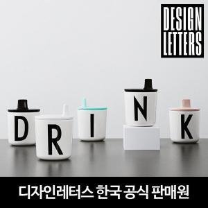 [디자인레터스]멜라민 알파벳 컵/유아식기