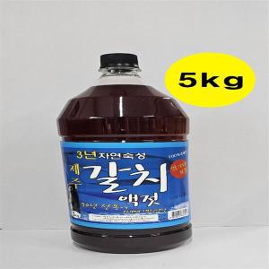 안가네젓갈 갈치 액젓 5kg 제주 3년숙성 100%원액