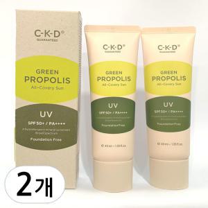 씨케이디 CKD 그린 프로폴리스 올커버리 선크림 40ml 2개