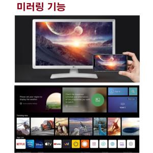 LG 차량용-캠핑 카리반 스마트TV 모니터 MHL-휴대폰-화면미러링 DC-12V전원 블루투스 넷플릭스 유튜브 원룸 사무실-벽걸이-H7