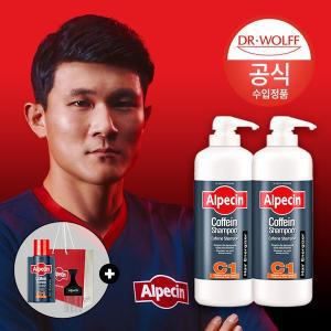 [알페신] 카페인 C1 샴푸 대용량 (모발 강화) 1250ml x2