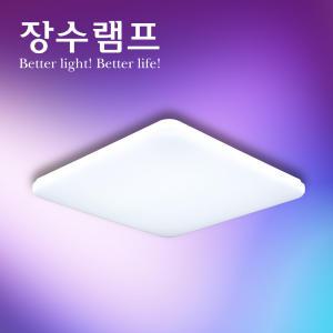 베젤리스 LED 방등 50W 60W 안방등 천장등 전등 거실등 조명 형광등 대체