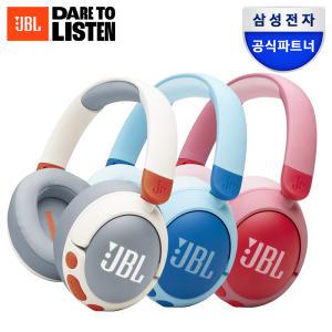 [선착순 10만!] 삼성공식파트너 JBL JR470NC 노이즈캔슬링 어린이 블루투스 헤드셋