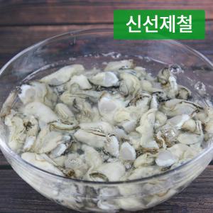 고흥 자연산 생굴 1kg /깐굴 대굴(4~6cm)