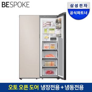 [카드가 205만]삼성전자 비스포크 2도어 세트 냉장고 RR40C7905AP+RZ34C7905AP 756L 오