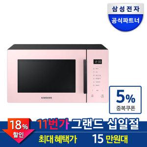 삼성 전자레인지 비스포크 미니전자렌지 MG23T5018CP 23L