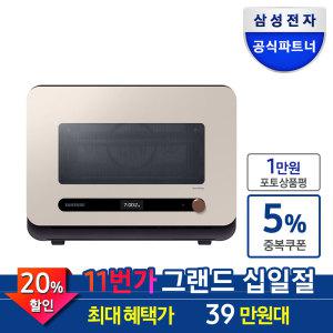 삼성전자 비스포크 큐커 멀티 MO22A7797CF1 글램베이지 에어프라이어 전자레인지 그릴