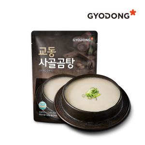 [교동] 구수하고 진한 사골곰탕 500g (실온)  1팩